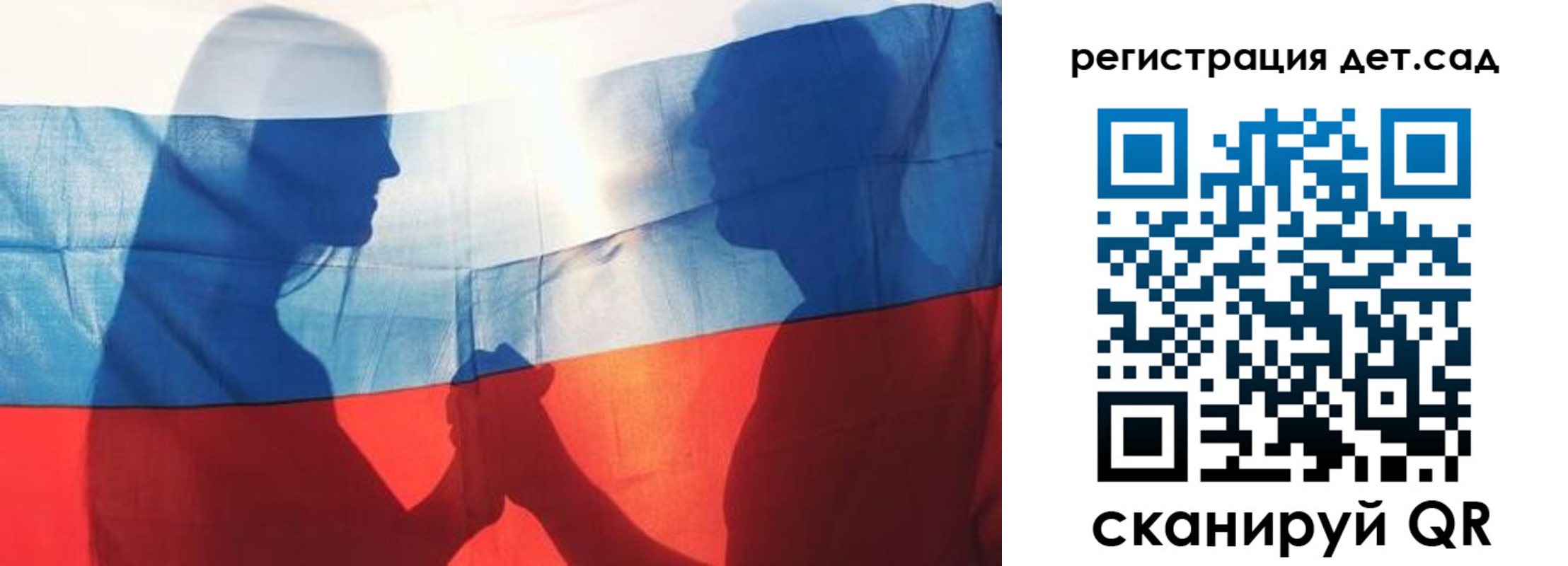 прописка в квартире в Перми