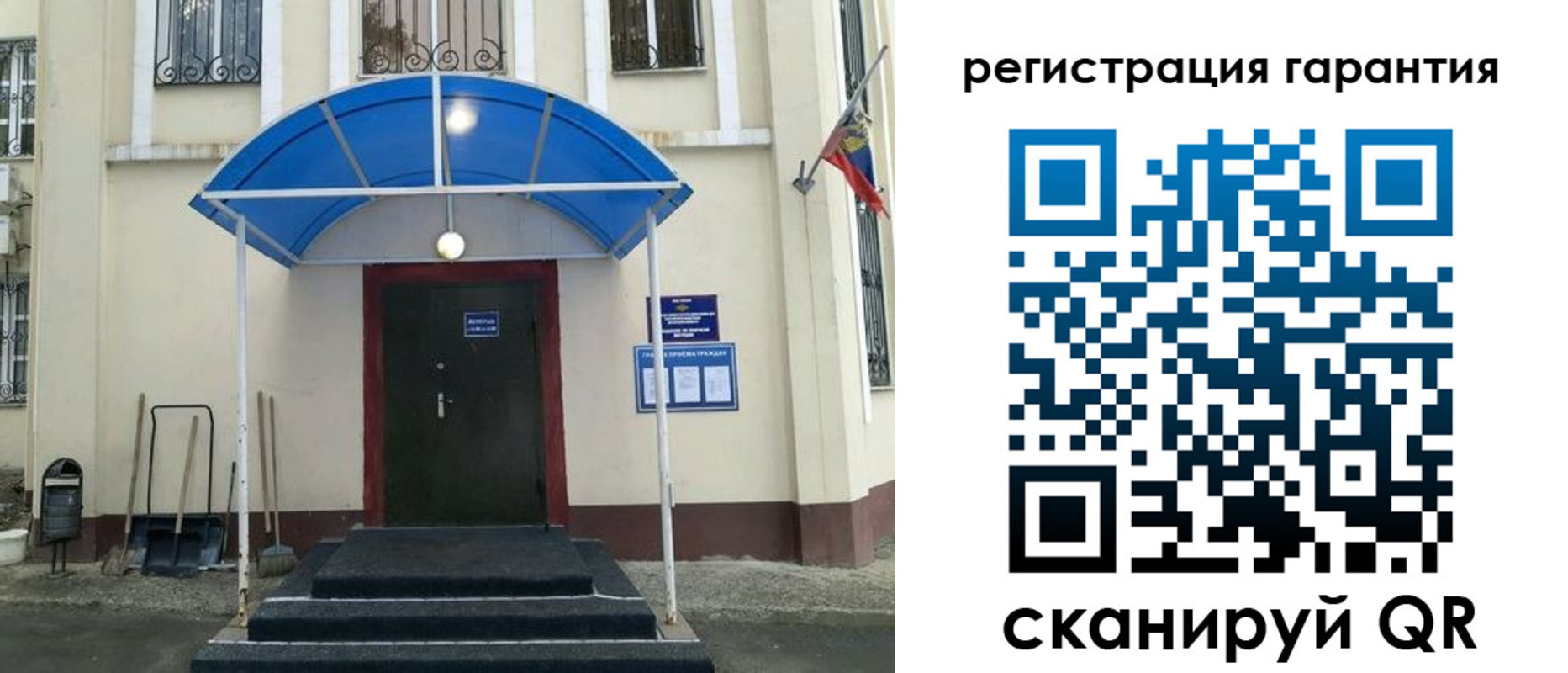 регистрация для дет. сада в Перми