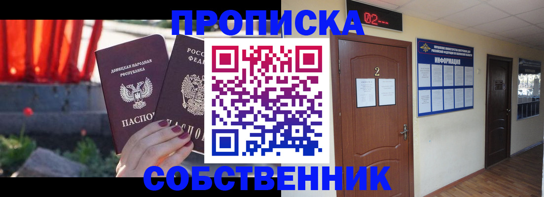 регистрация в Перми