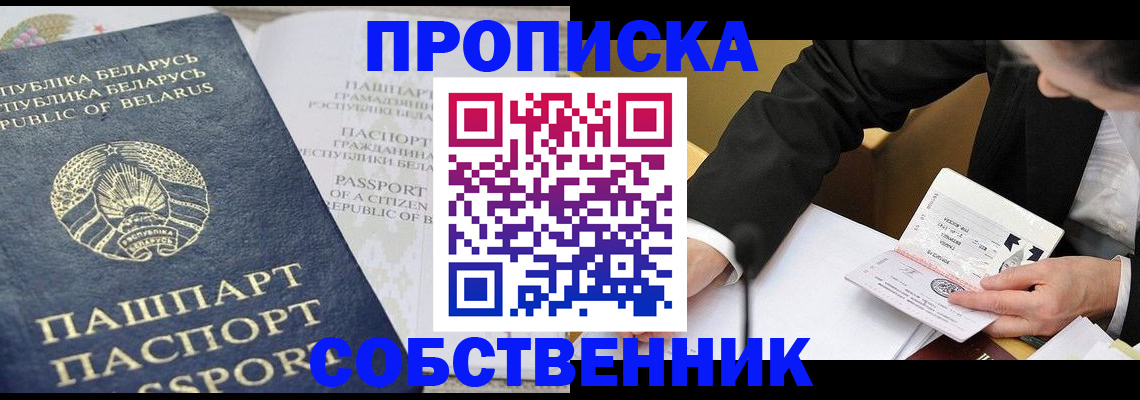 найти адрес прописки в Перми